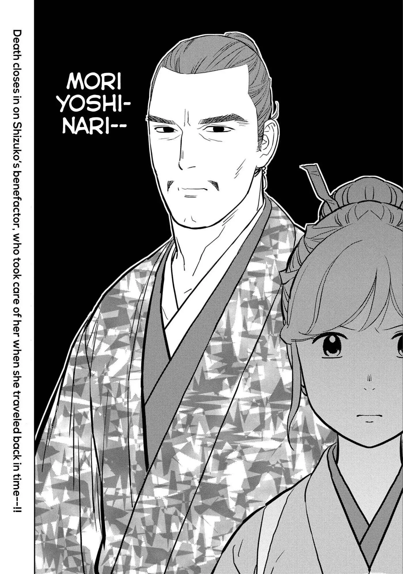 Sengoku Komachi Kuroutan: Noukou Giga [ALL CHAPTERS] Chapter 46 29